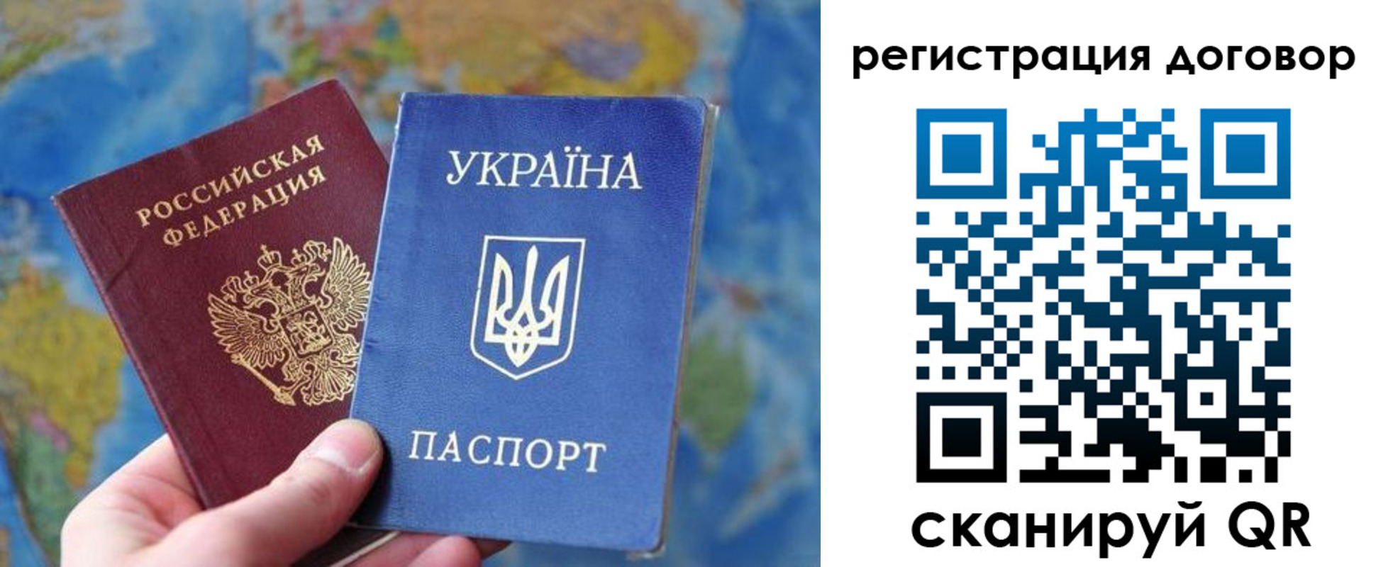 временная прописка в Кохме