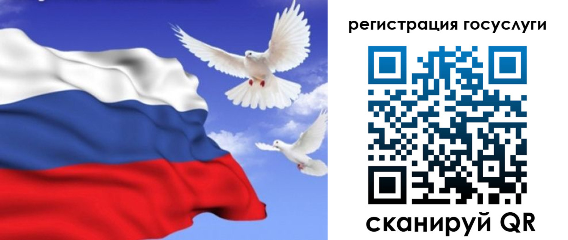 прописка иностранных граждан в Кохме