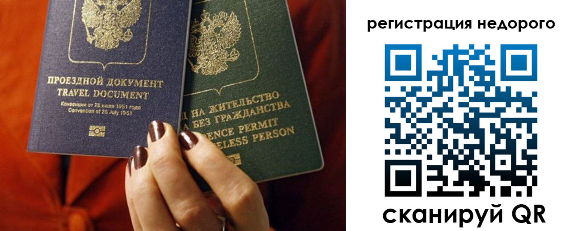 где прописаться в Кохме