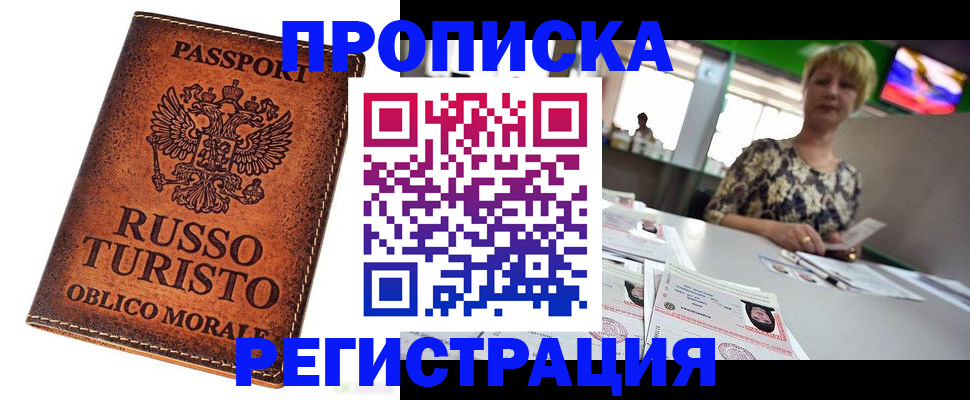 временная регистрация госуслуги в Кохме