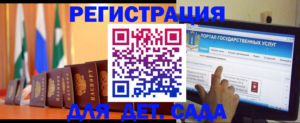 прописка гарантия в Кохме